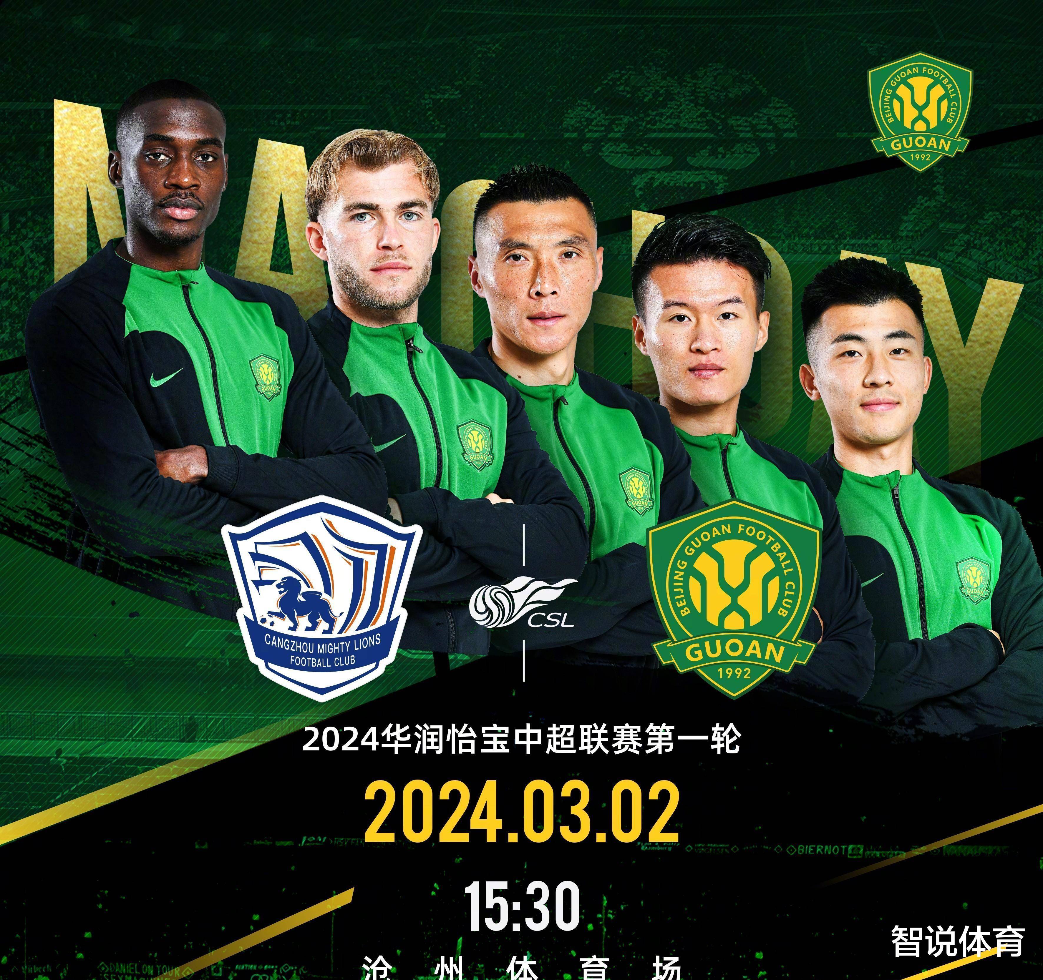 包含中超关键时刻再迎强敌；本菲卡主帅复盘；主帅态度——态度坚定；身体对抗强度拉满的词条-米兰网页版