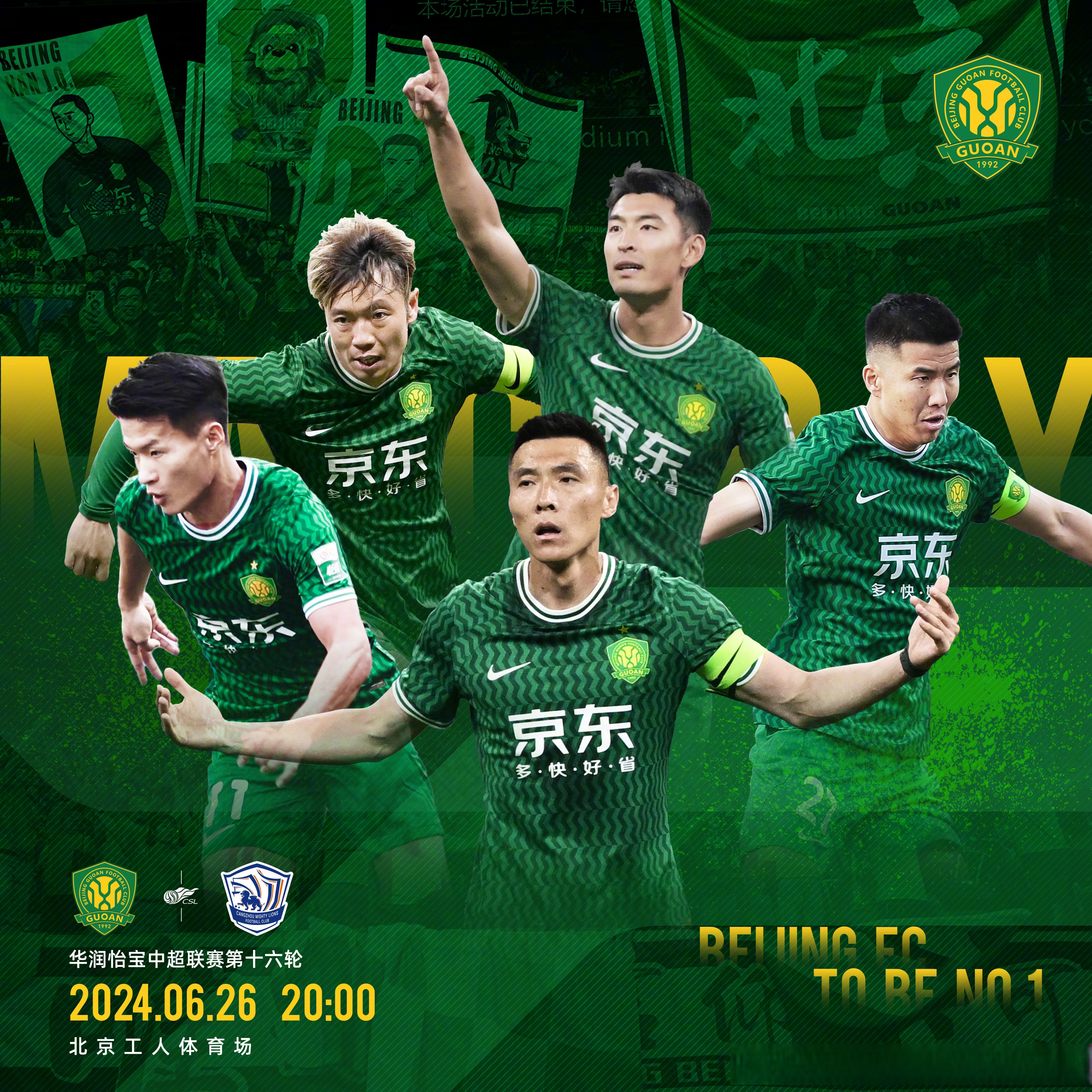 约书亚今天比赛回放-米兰娱乐平台