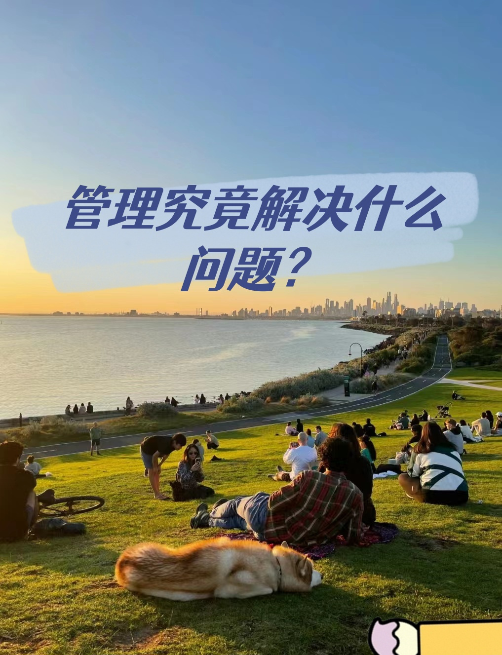 西甲集结日走向成谜，奥兰多魔术调整名单，管理层满意，团队化学反应显著(赫西奥德工作与时日)-米兰网址